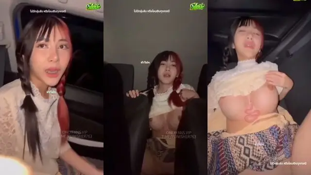 คลิปหลุดทางบ้าน jeedjad_ss น้องจี๊ดจ๊าดจอดรถข้างทางกับแฟนหนุ่มแล้วเงี่ยนจัดลงไปดูดควยลึกสุดคอเสียวหีสุดๆ แฟนน้ำเงี่ยนพุ่งแรงดูแล้วอยากเย็ดตามทันที ดูคลิปหลุด